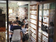 -猫的天空之城概念书店(苏州平江店)