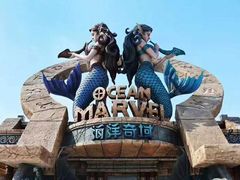 -波塞冬旅游度假区