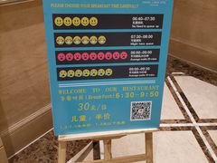 -大同云冈美高大酒店