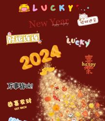 -LUNA皮相美·骨相美高级美感