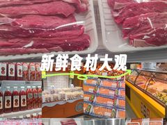 -7fresh七鲜(大族广场店)