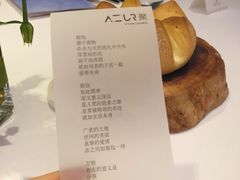 账单-AZUR聚(香格里拉饭店)