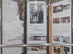 -公园前(地铁站)