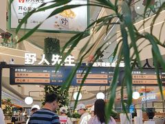 -野人先生Gelato(上海长宁龙之梦店)