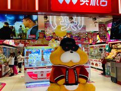 -LLJ夹机占(正佳广场店)