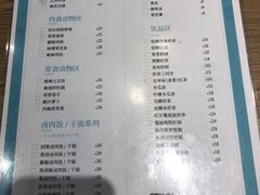 -小明同学(三里屯店)