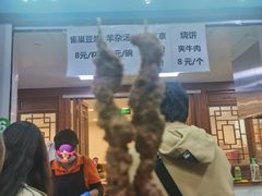 -牛街洪记小吃店(牛街店)