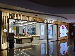 -老凤祥(星悦汇店)