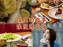 -Entrecôte 法国牛扒馆(保利·时光里店)