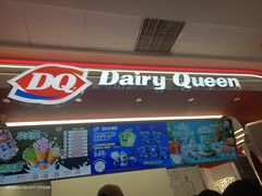 -DQ·蛋糕·冰淇淋(五棵松万达店)