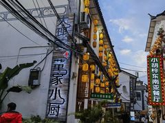-大理董·董家小厨野生菌火锅(古城旗舰店)