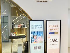 -NOKNOK若蔻亲子餐厅(天地壹方北馆店)