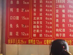 -雲记卢妈冷锅串串(中道街总店)