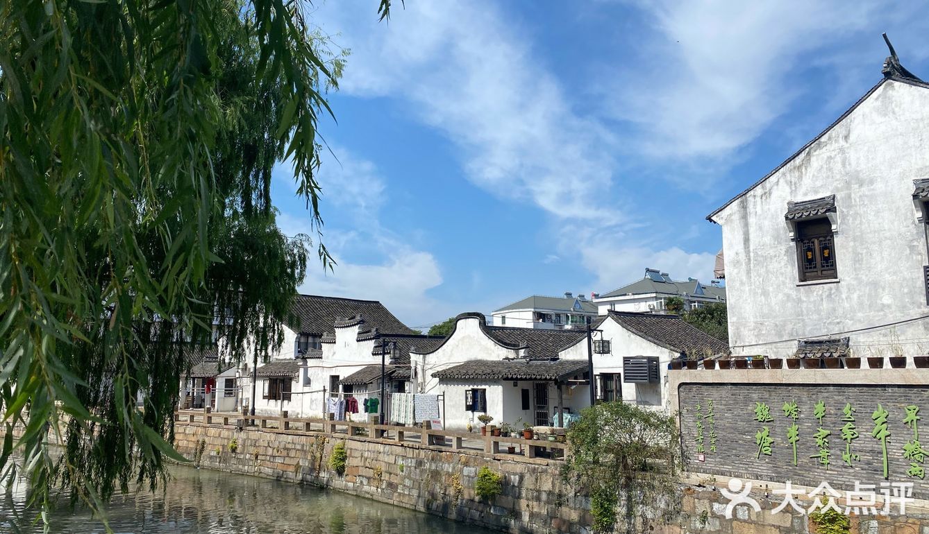 九月玩嗨上海旅游节之枫泾古镇