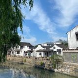 九月玩嗨上海旅游节之枫泾古镇