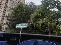 -辽宁大学(崇山校区)