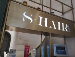 -S.HAIR SALON