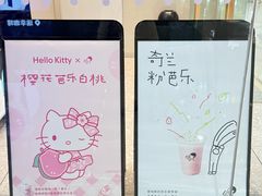 -喜茶(天津滨海万达广场店)