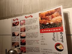 -肉甲韩国木炭烤肉(新壹街1店)