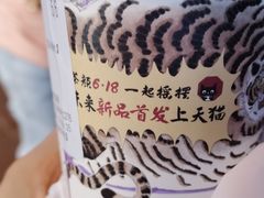 -茶颜悦色(米粉街店)