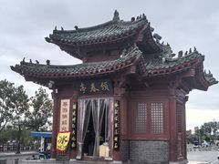 -开封府