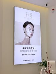 -采之汲·云南白药集团