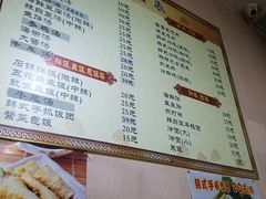 菜单-金家米肠汤饭(振华路店)