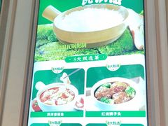 -谷田稻香·砂锅菜(汇暻广场店)
