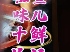 -咕嘟草帽鱼·牛奶一样的鲜鱼汤(包河万达广场创始店)