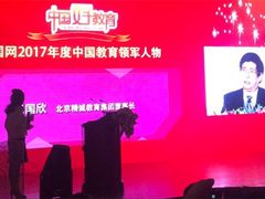 -北京精诚实验小学