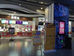 -卢米埃影城(长楹天街IMAX激光店)
