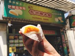 芒果糯米糍-澳门长洲糯米糍(柯打苏沙街店)