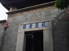 -碧江金楼