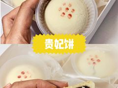 -祥禾饽饽铺·中式糕点(天津河西万科广场店)