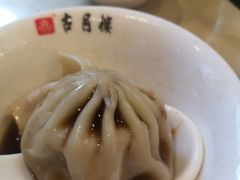 -留芳·文旅古月楼(老街店)