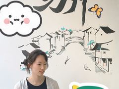 -伟记奥面馆(白塔东路店)