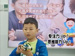 -童程童美信奥赛科技特长·乐高编程科创机器人(旭辉校区)