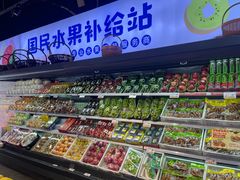 -水果天空(东葛店)