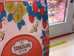 -吉川堂·日式甜点专门店(正佳广场店)