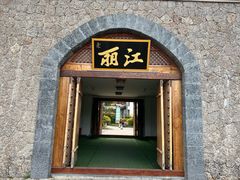 -大冰的小屋