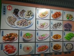 菜单-老伯蟹脚店(朝阳路店)