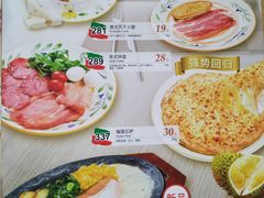 菜单-萨莉亚意式餐厅(东川路店)