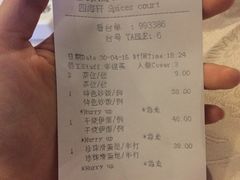 -四海轩(珠海海泉湾店)
