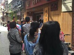 -阿吉仔(大元路店)