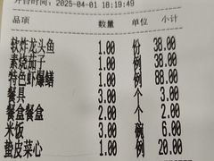 -金阁家常菜(贵阳路店)