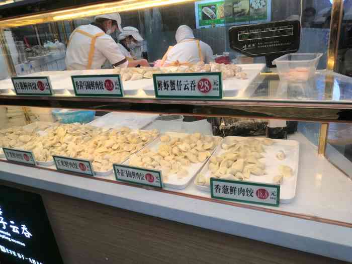 葛兴饺子(振兴路店"葛兴饺子分店挺多,因为老婆常去国兴大润.