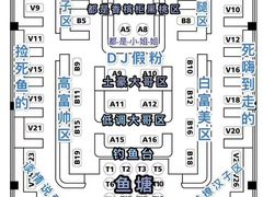 -G5 MAXLAND酒吧