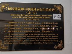-青岛德国总督楼旧址博物馆