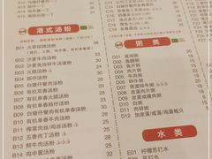 -大哥餐厅(西城花园店)