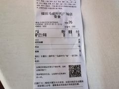 账单-奈雪的茶(石厦时代广场店)